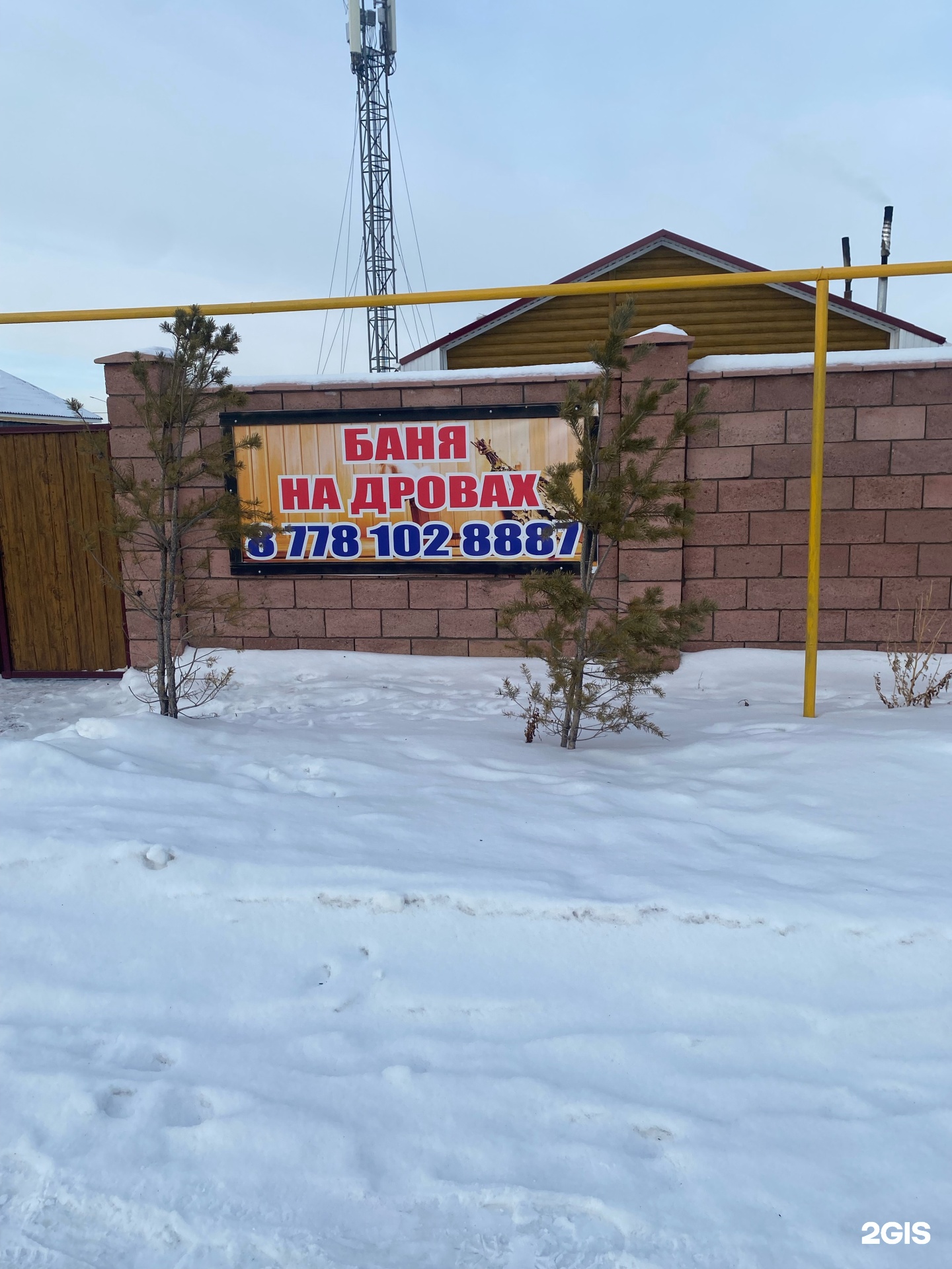 Баня на дровах
