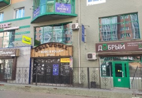 Отель Визит Плюс&Авиатор в Улан-Удэ