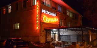 Усть-Лабинск: Отель Светлячок