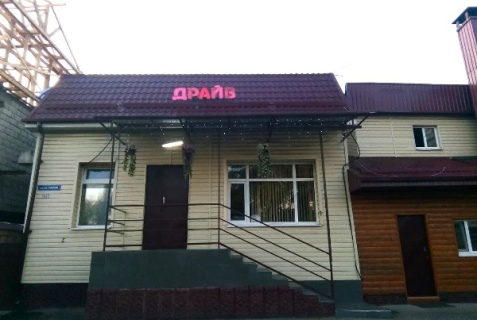 Нальчик: Хостел Драйв