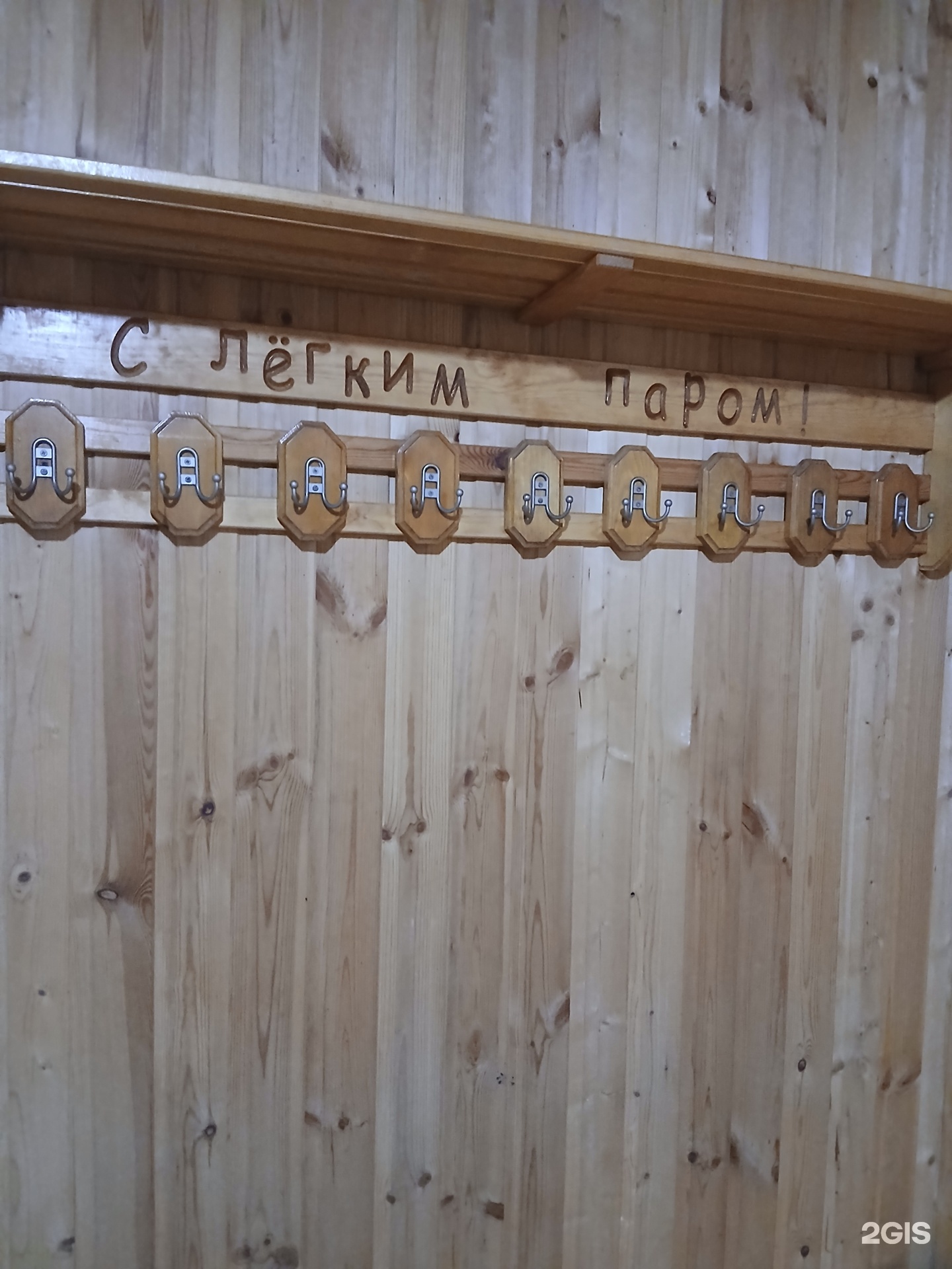 Банный комплекс