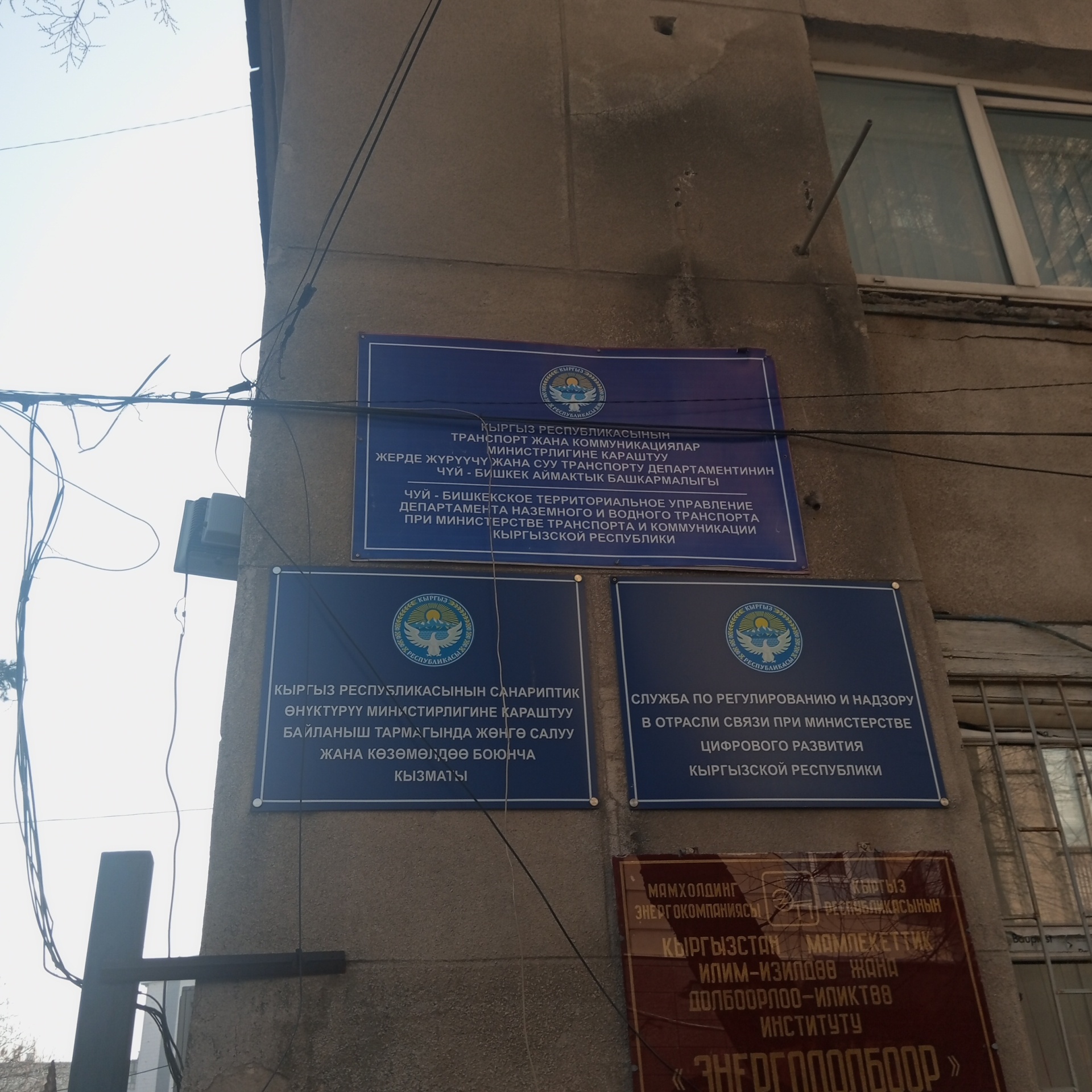 Современный вид; дата публикации в 2GIS