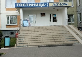 Апартаменты Желонь в Минске