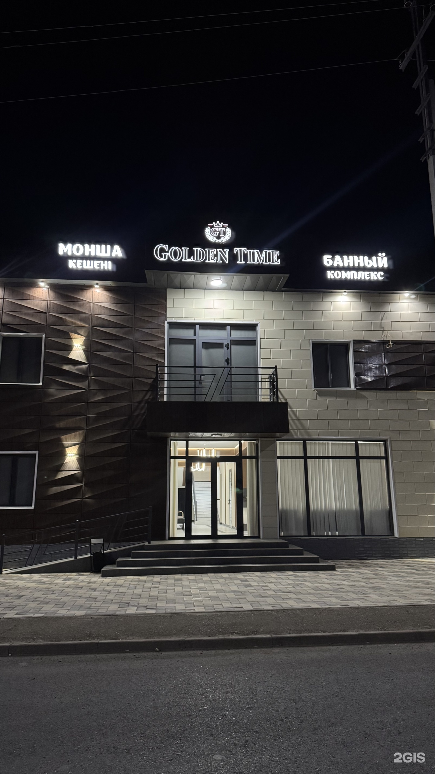 Golden time spa