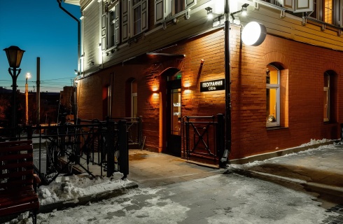 Иркутск: Отель География