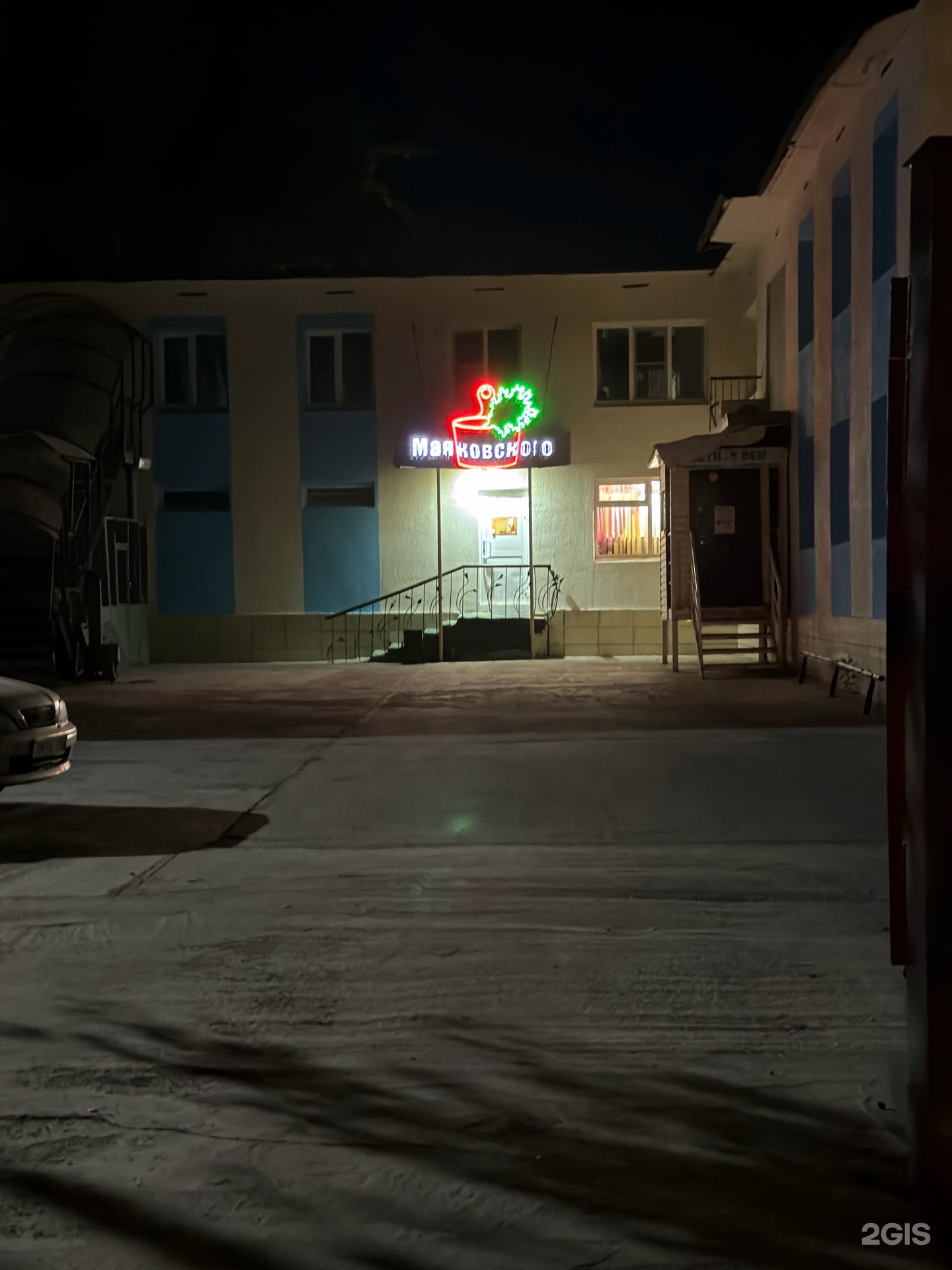 Баня на Маяковского