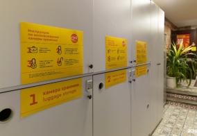 Отель Сhо в Казани