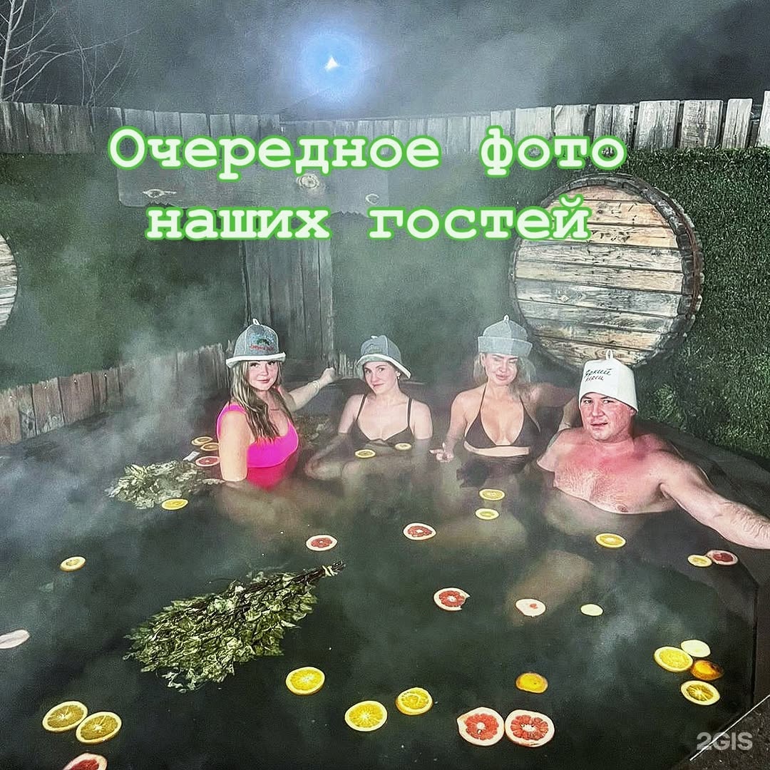 Sauna Rauan