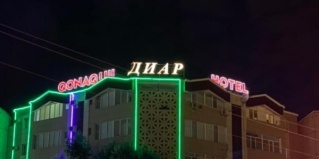 Атырау: Отель Диар