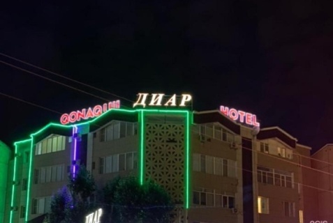 Атырау: Отель Диар