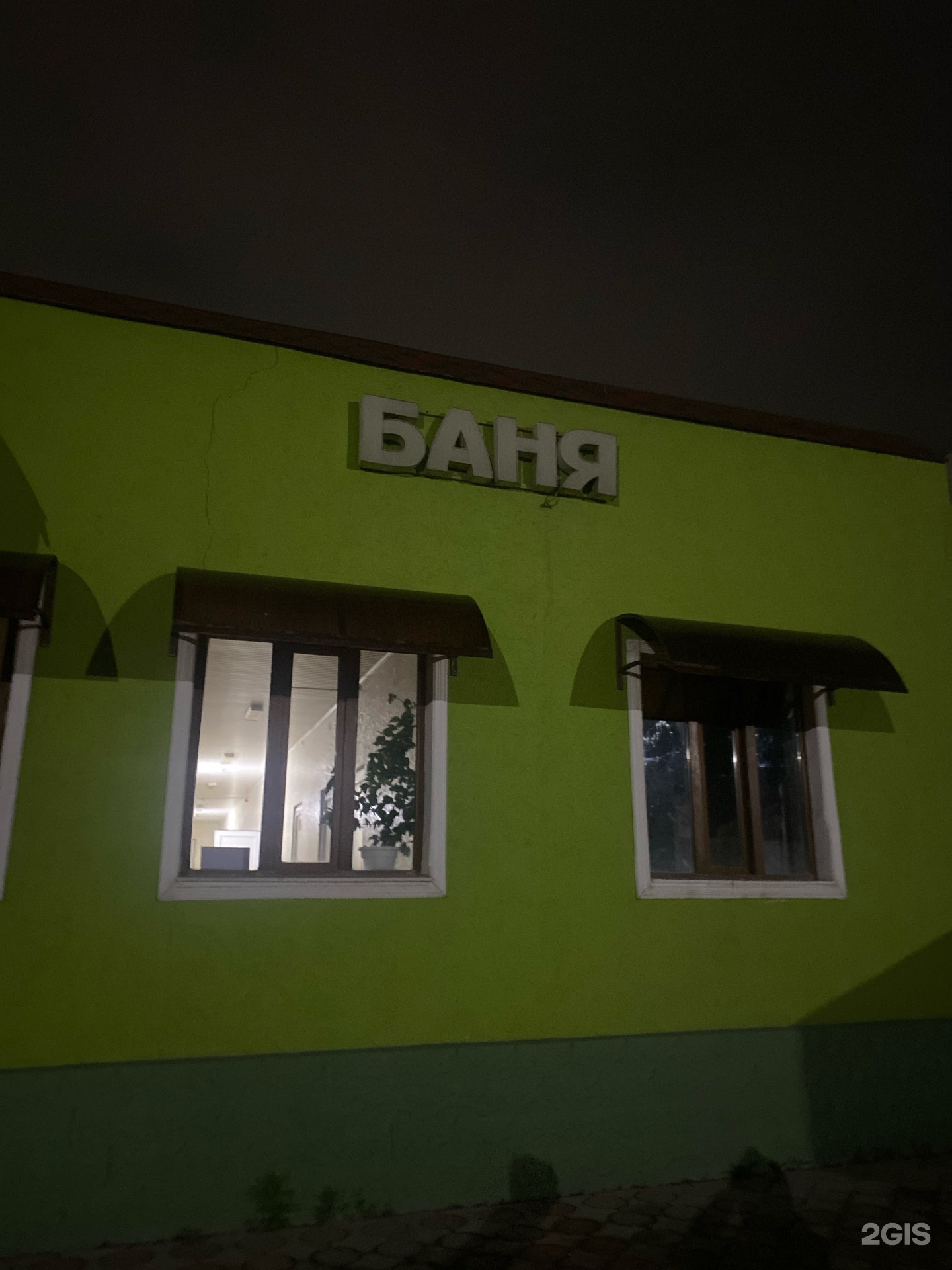 Санжар