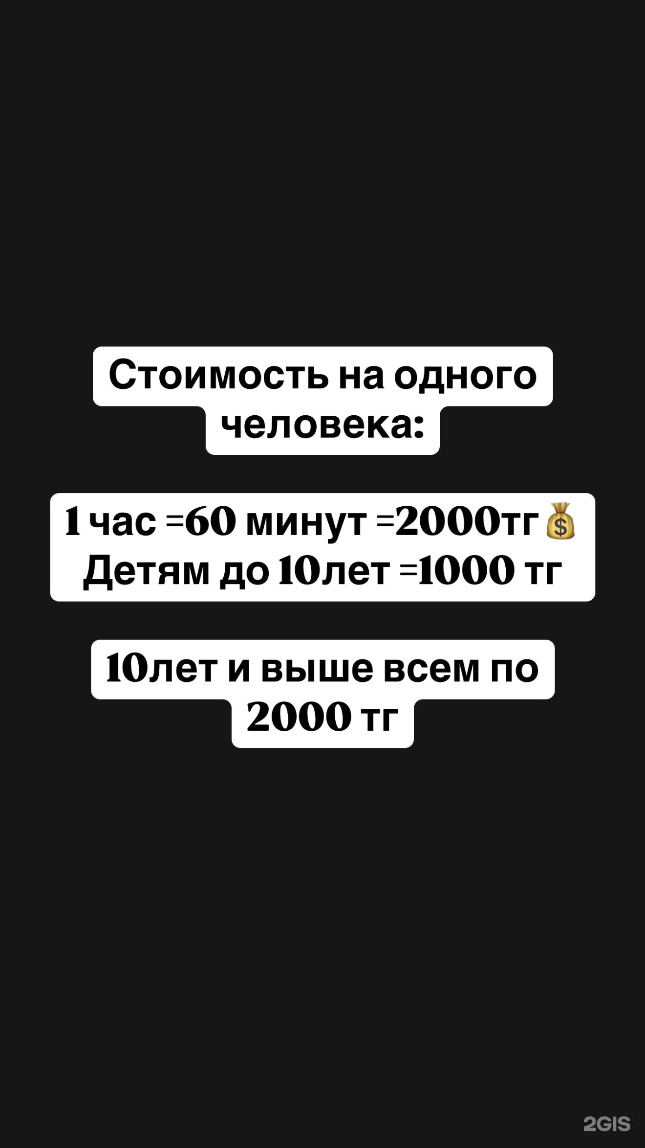 Зын-Зын