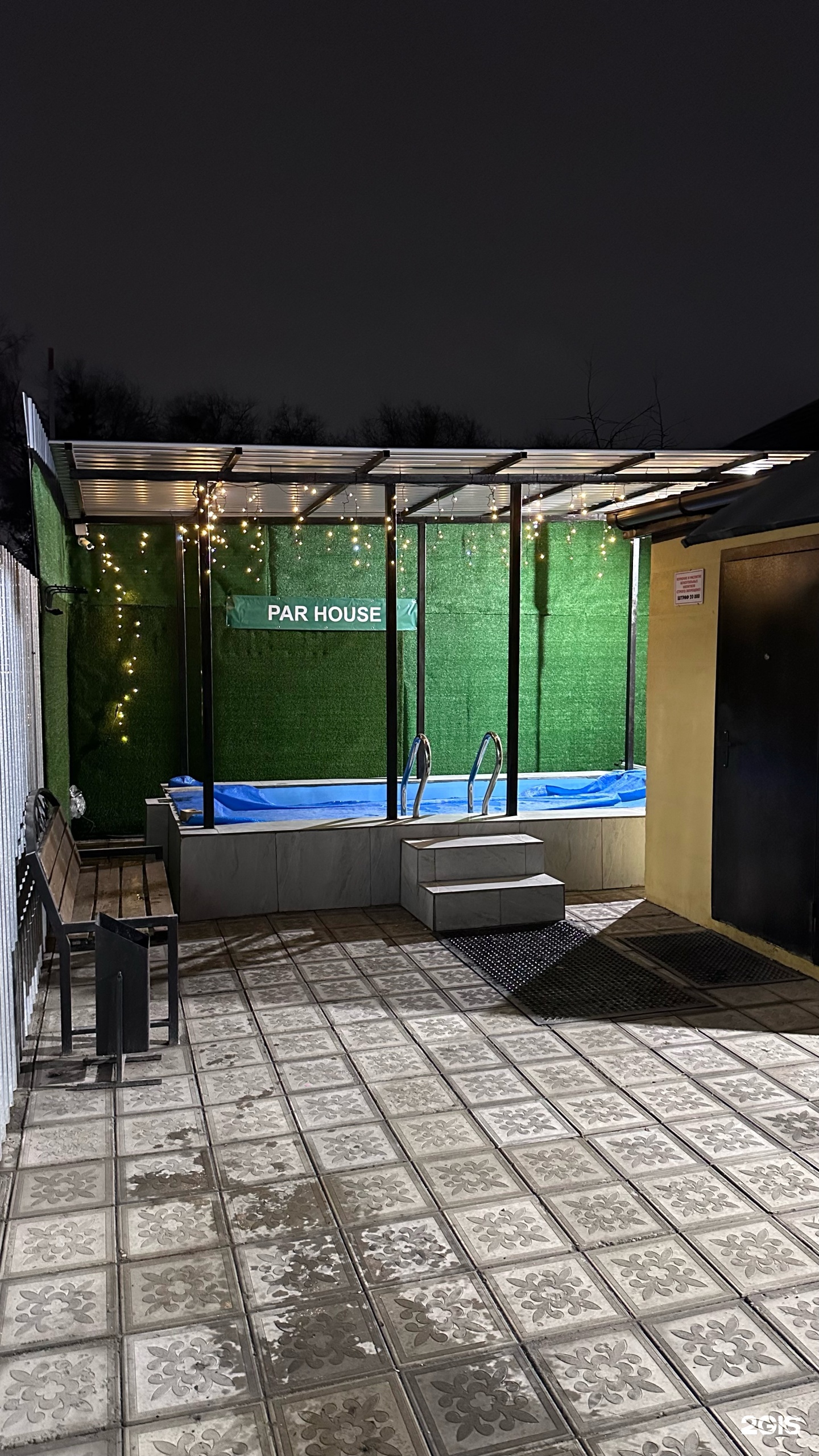 Par House