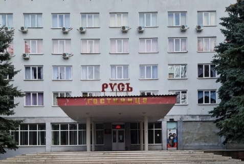 Старый Оскол: Отель Русь