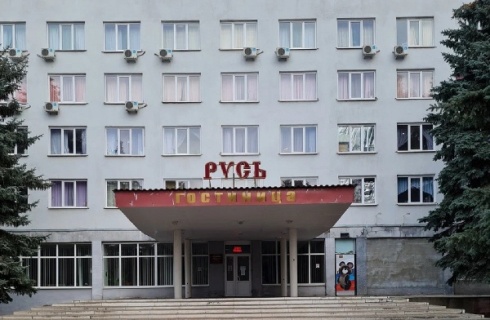 Старый Оскол: Отель Русь