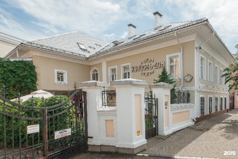 Ярославль: Отель Купцовъ дом