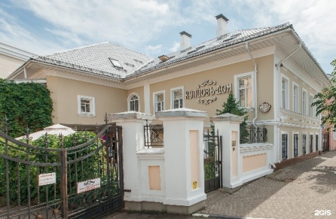 Ярославль: Отель Купцовъ дом