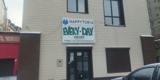 Красноярск: Капсульные отели Every day hd