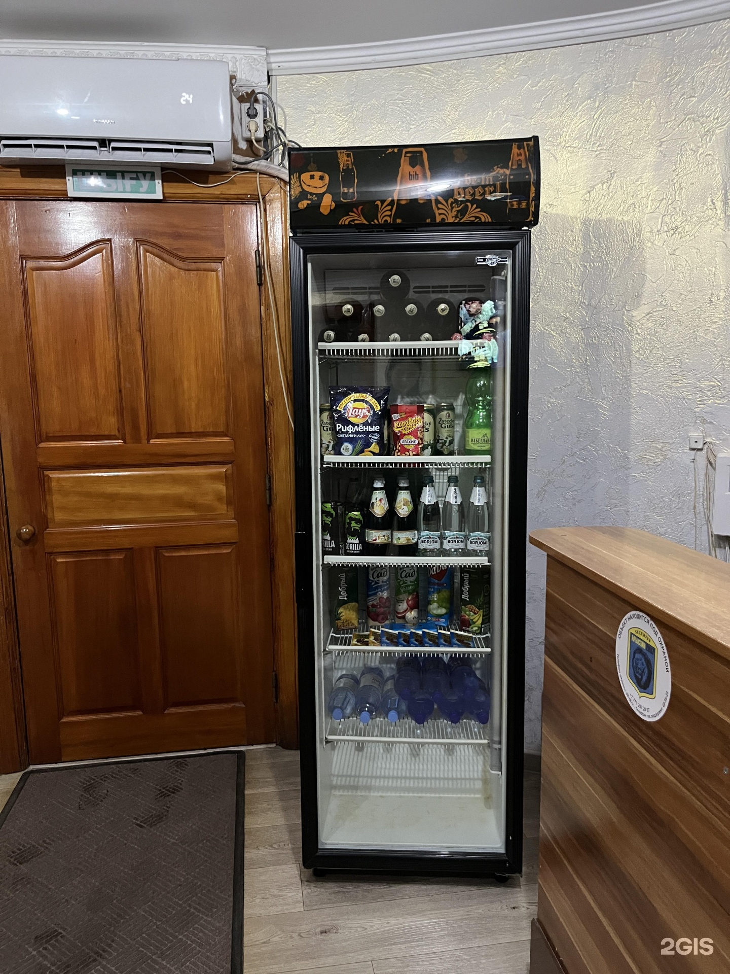 Русская баня
