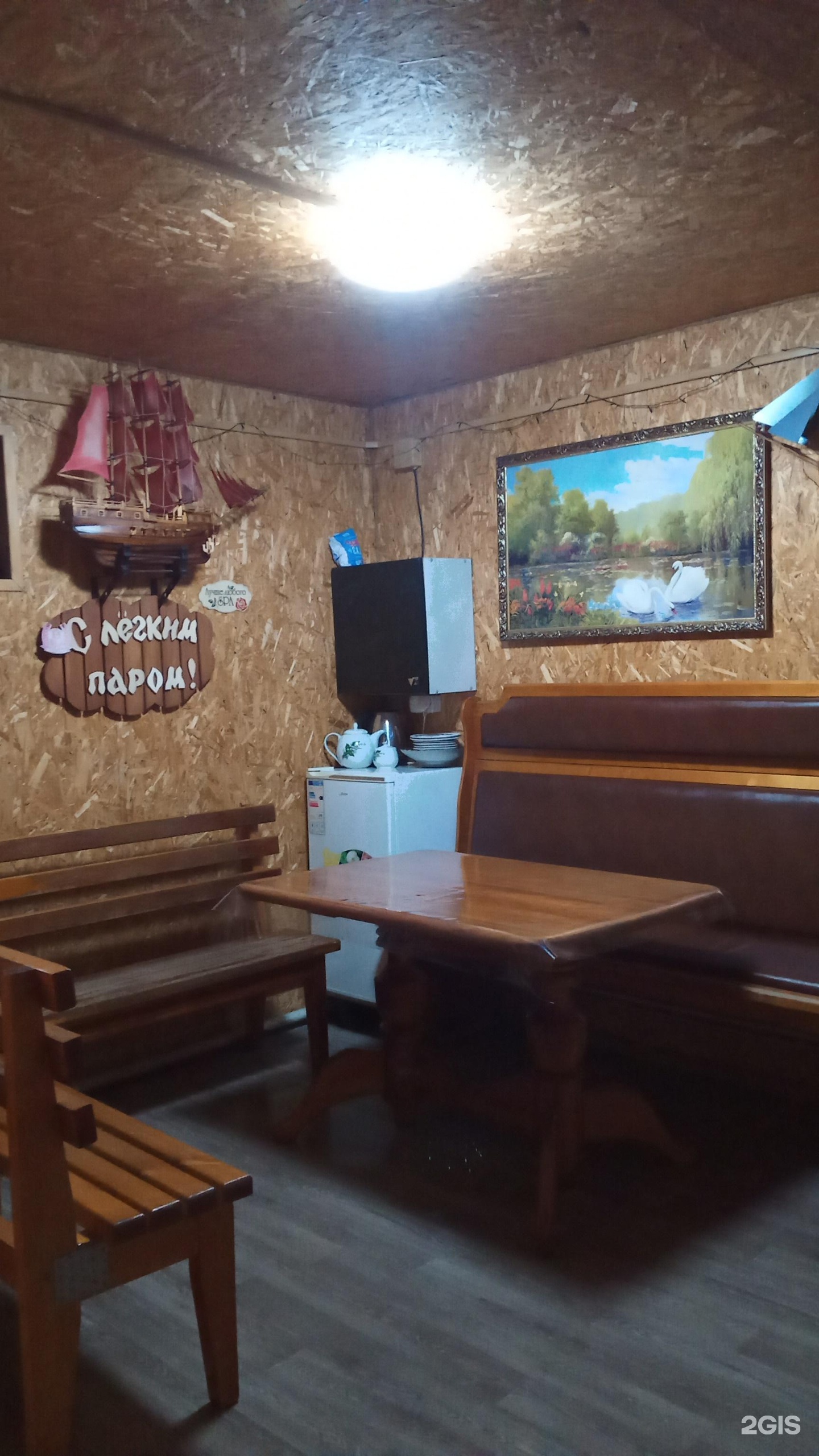 Баня на дровах