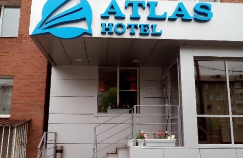 Иркутск: Отель Атлас