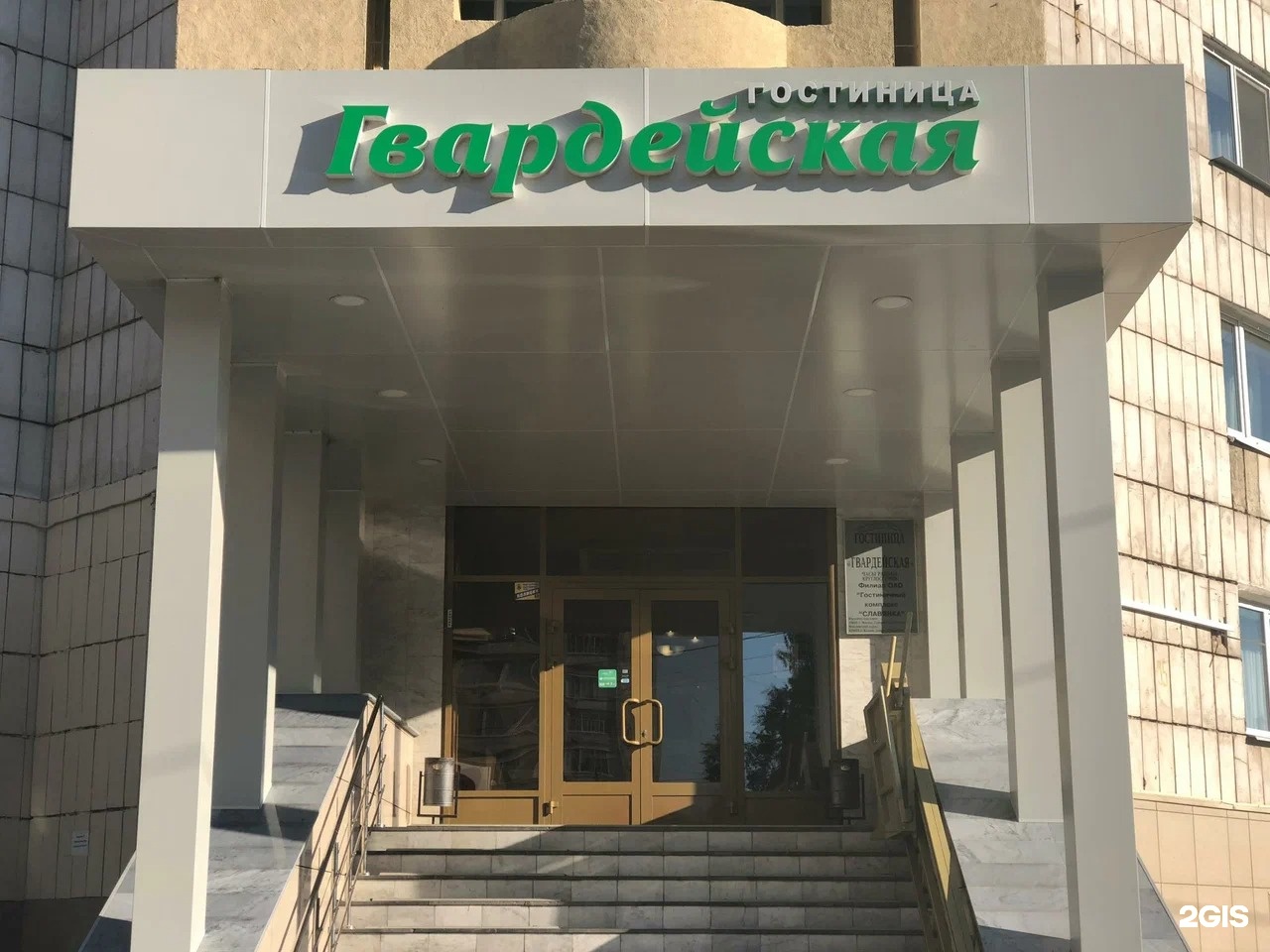 Отель Гвардейская