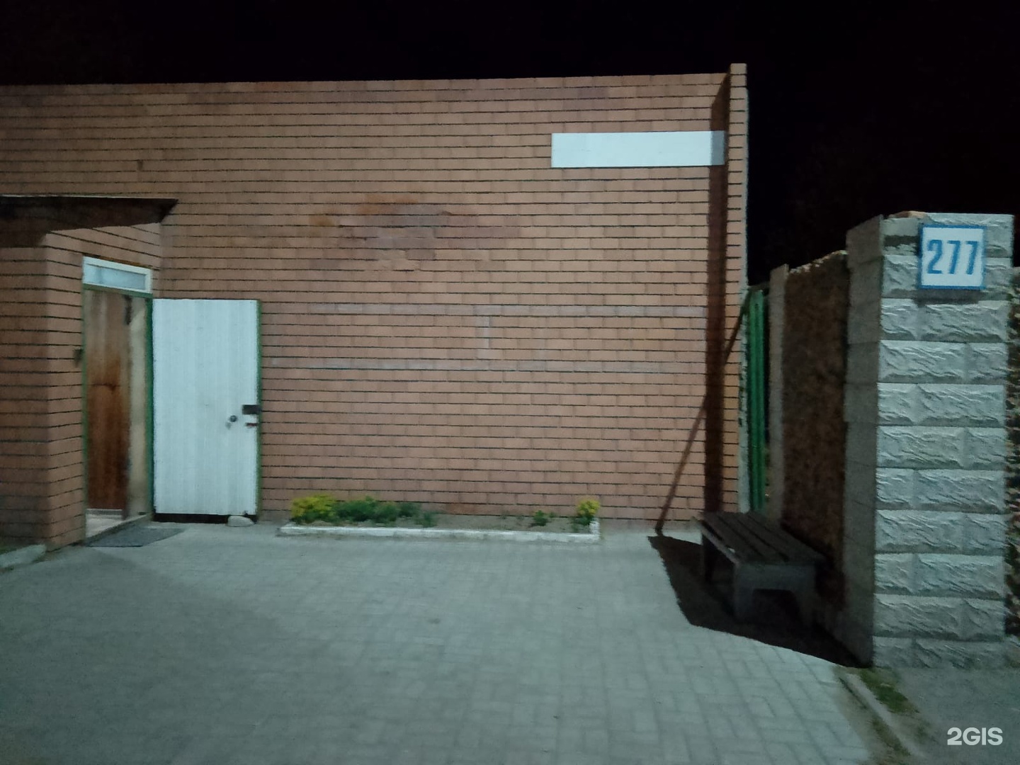 Баня