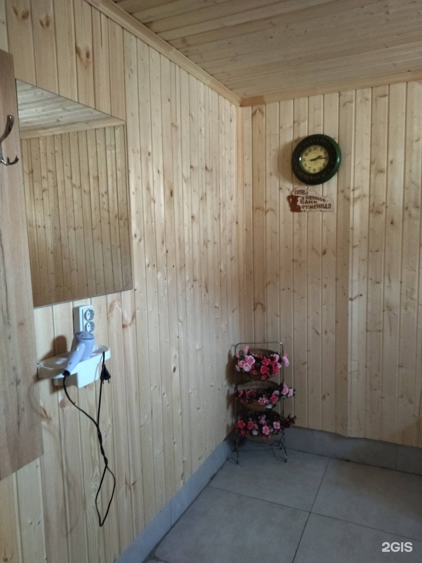 banya_parnaya01