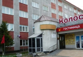 Отель Колос в Алтайском крае