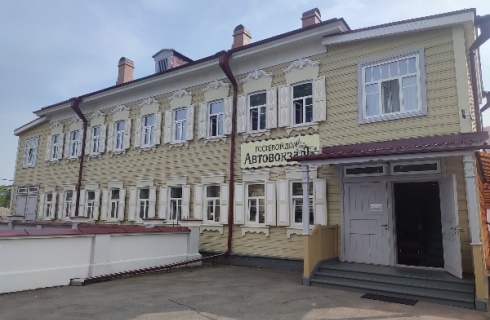 Иркутск: Хостел Автовокзалъ