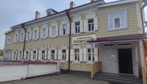 Иркутск: Хостел Автовокзалъ