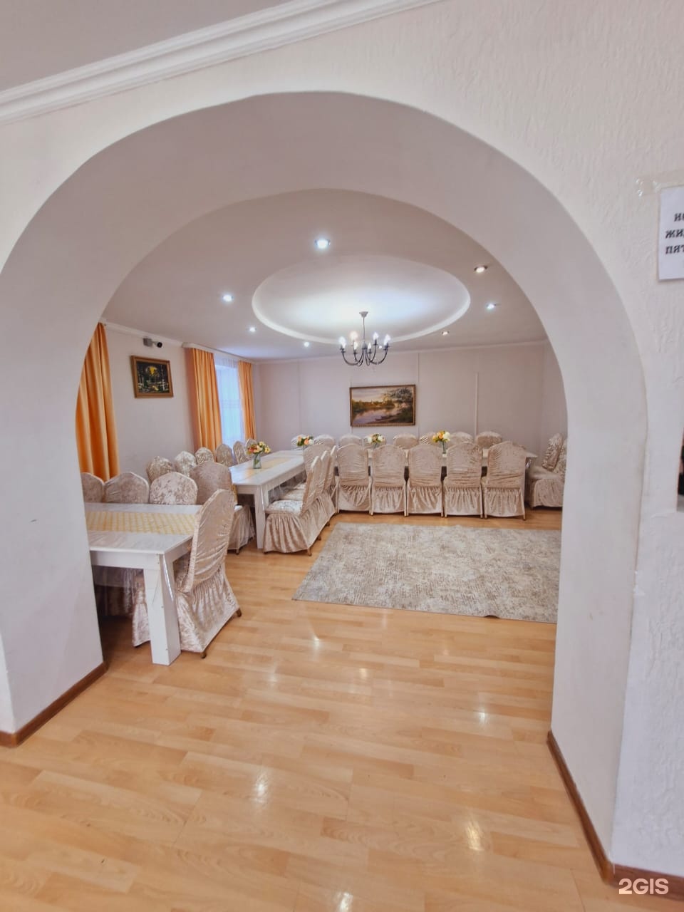 Легкий пар