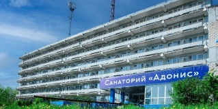 Череповец: Санаторий Адонис