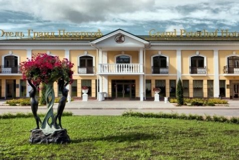 Петергоф: Курортный отель Гранд Петергоф