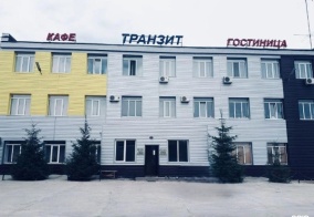 Отель Транзит в Альметьевске